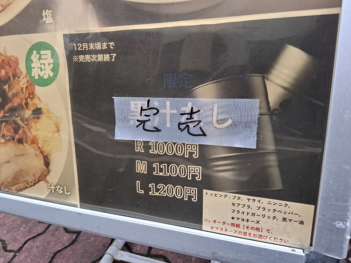 本日もよろしくお願いいたします😄 [月、火、水、金] 11:00～14:30 18