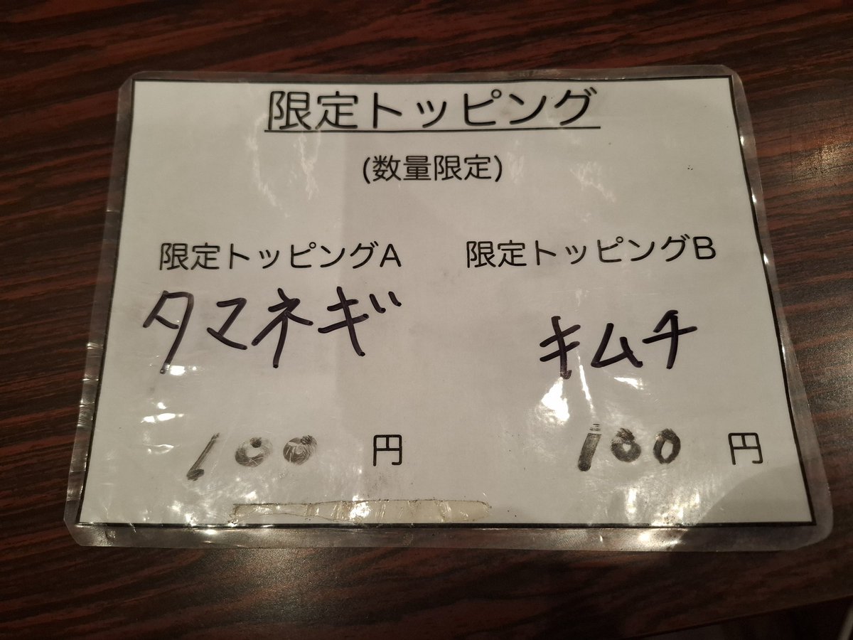 本日もよろしくお願いいたします😄 [月、火、水、金] 11:00～14:30 18