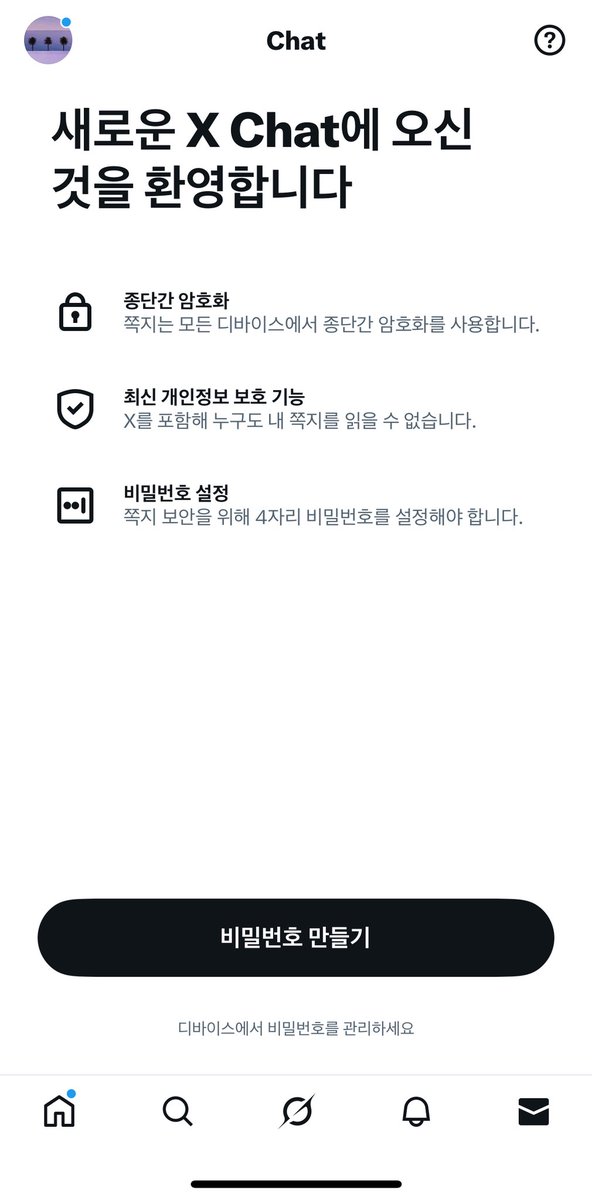 fhffhf0123's tweet photo. 이게...이게뭐야...이게뭐야...뭐야 내 디엠 돌려줘요 https://t.co/WZ3vDIihgc