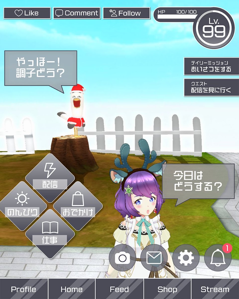 スズキサンタさんお疲れ様でした(*^^*)
 
#おはようREALITY
#カモメのスズキさん