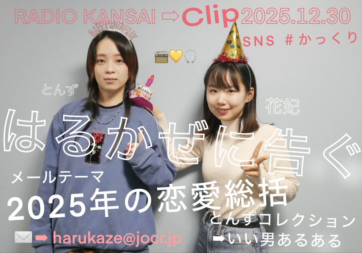 オワライメイ はるかぜに告ぐ はる告ぐちゅーぶ byはるかぜに告ぐ - YouTube