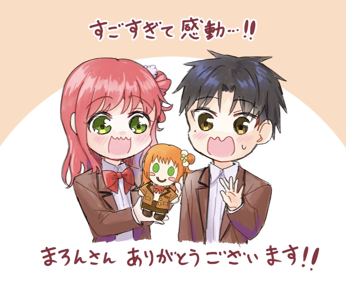 まろんさん(@marondrop )からクリスマスプレゼントでなんとよつはの手作りぬいをいただきました…!!
すっすごすぎる!!めちゃくちゃ可愛くてクオリティ高すぎて感動なのでみんな見て…!!!
そしてまろんさんありがとうございます🤗🍀🍀
#きみは四葉のクローバー