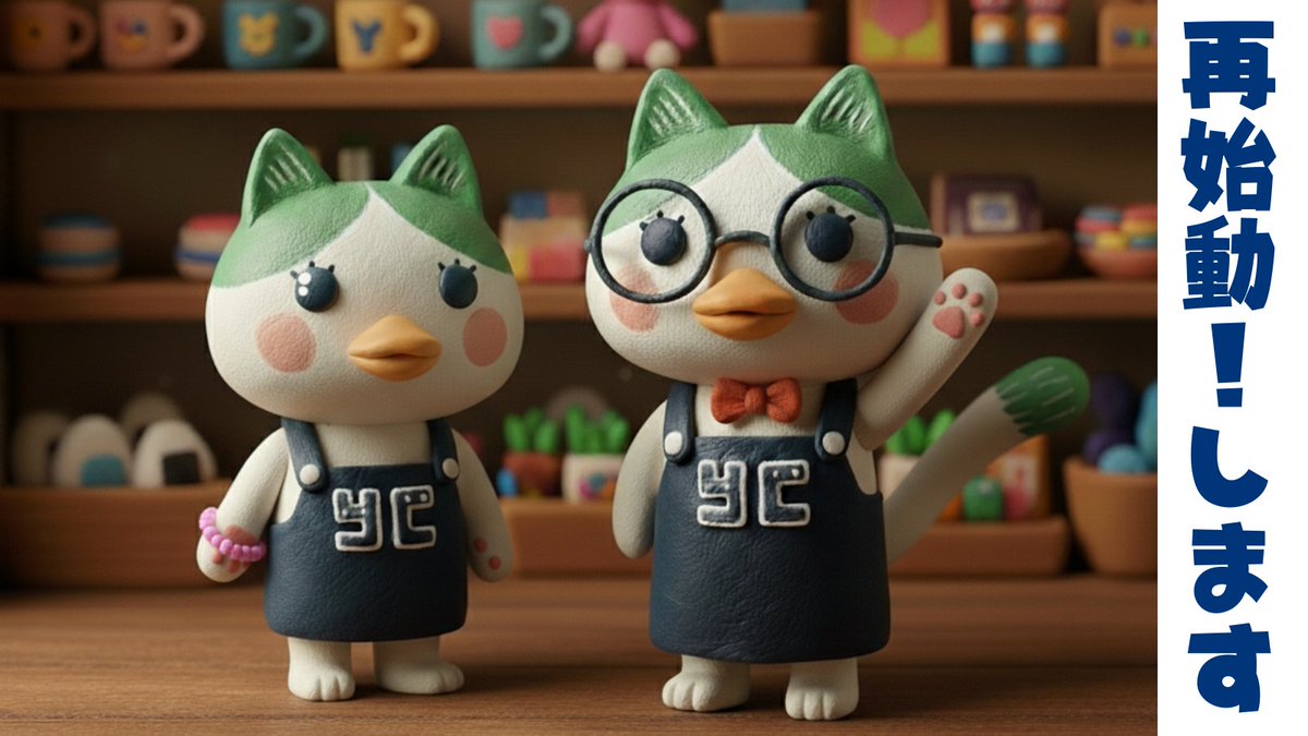 ねぎぱん｜クリエイターをサポートするコミュマネ tweet media