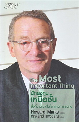 bankorado's tweet image. ผมขอแนะนำเพิ่มอีกนิด เผื่อคนที่เริ่มแนะนำเล่ม 1-2
ส่วนเล่ม 3-4 เหมาะกับคนที่เริ่มลงทุนมาสักพักแล้ว แต่อยากแนะนำ 😆

1. The richest man in babylon
อ่านง่ายอ่านลื่น อธิบายการออมเงินได้ง่าย เห็นภาพ

2. One up on wallstreet
อธิบายการเลือกซื้อหุ้นออกเป็นกลุ่มๆ ว่าแต่จะกลุ่มควรดูอะไร…