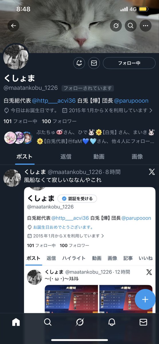 しょまさんんんん👦🏻⭐️
お誕生日おめでとうございますすすすっ
来年もいっぱい遊んでくださいっっ！
<a href="/maatankobu_1226/">くしょま</a>