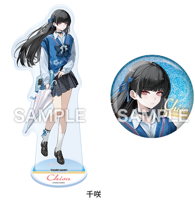 ローソン鳴潮 千咲のアクスタ&缶バッジ