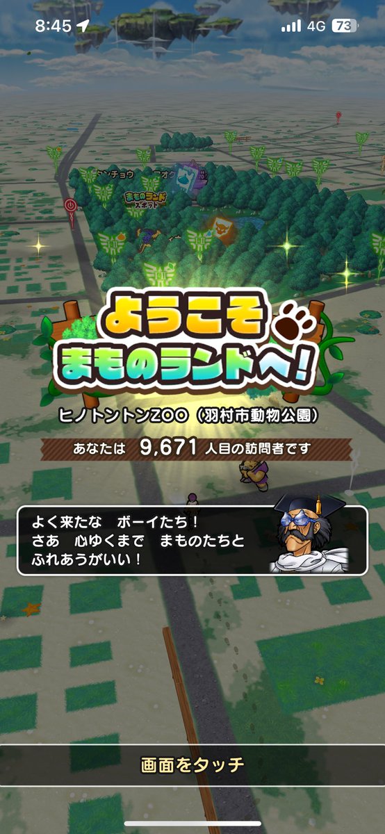 tudaki's tweet photo. #ドラクエウォーク https://t.co/sF4XreYKSl