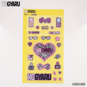 しまむら『KOGYARU（コギャル）』コラボ！シールセットが2025年12月26