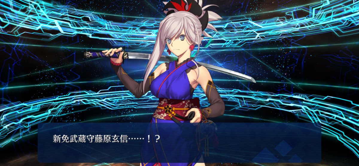 Gojo's tweet image. 頂いた石で武蔵ちゃんお迎え！（140連）最初はずっと彼女がそばに居たのよねー #FGO