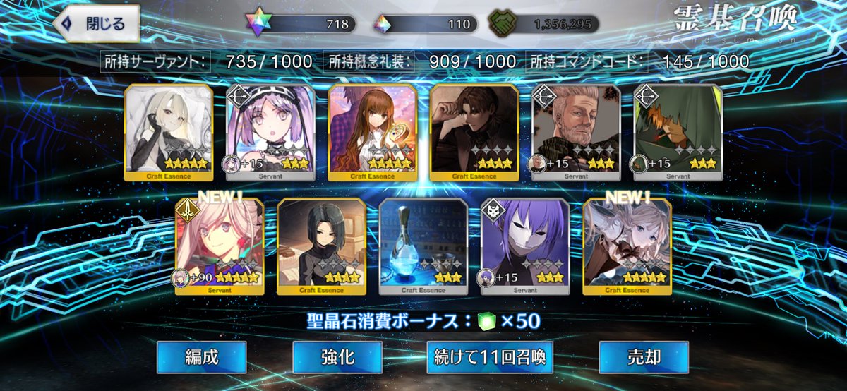 Gojo's tweet image. 頂いた石で武蔵ちゃんお迎え！（140連）最初はずっと彼女がそばに居たのよねー #FGO