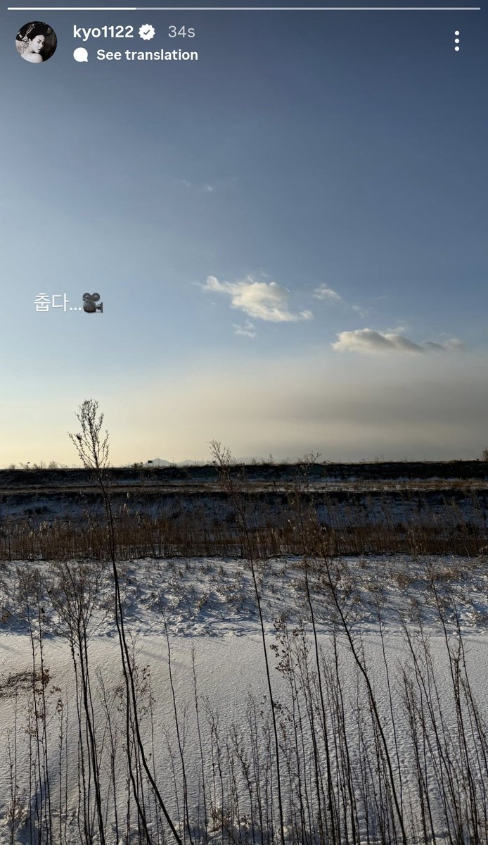#SongHyeKyo IGs update! 

She says: "it's cold... 🎥"

She's filming again. Work well and stay warm my Kyo 🥺