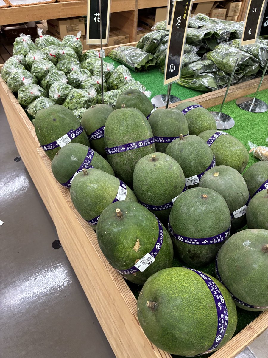 おはようございます🌞 本日は八王子産の白菜、大根、冬瓜、菜花などが