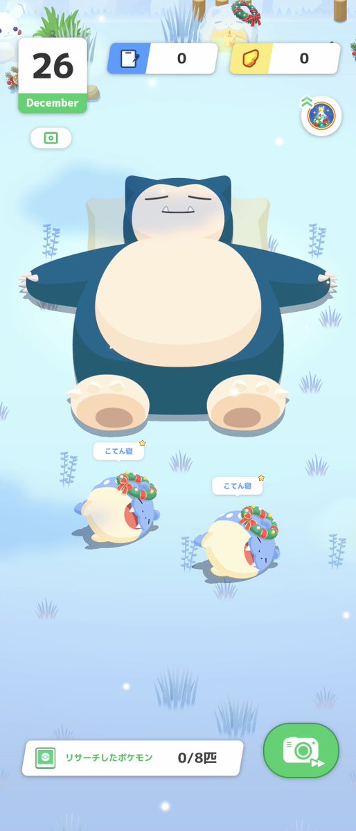 ほつれ　画像 Post by ほつれ on X: かわいい