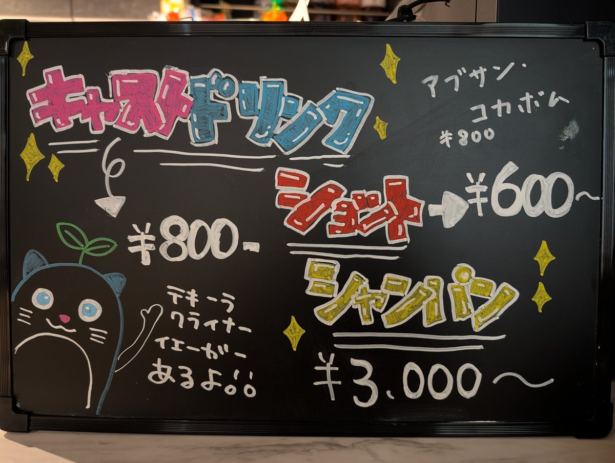 🍖MAYA🍖 (@MAYACHIKUWA) / Posts / X