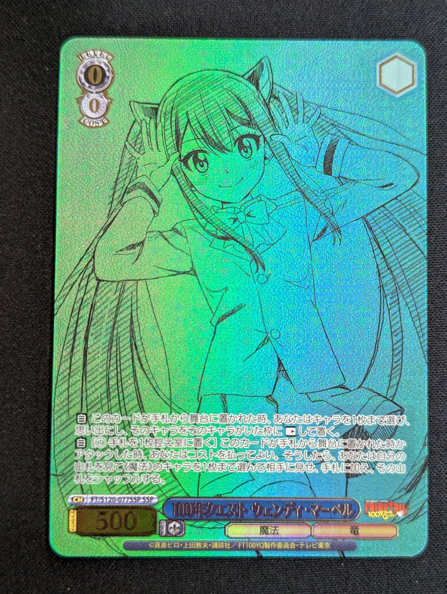 コーヒーを片手にアクア　SSP サイン　最安値 ヴァイスシュヴァルツ コーヒーを片手に アクア SSP コーヒーを片手に