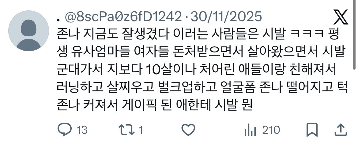 신고&amp;차단&amp;PDF 해주세요
Please report&amp;block 

인용, 답글 반응 하지말고 신고만 해주세요 
don’t interact 

Very hostile, mocking, and insulting; also homophobia 

x.com/8scPa0z6fD1242