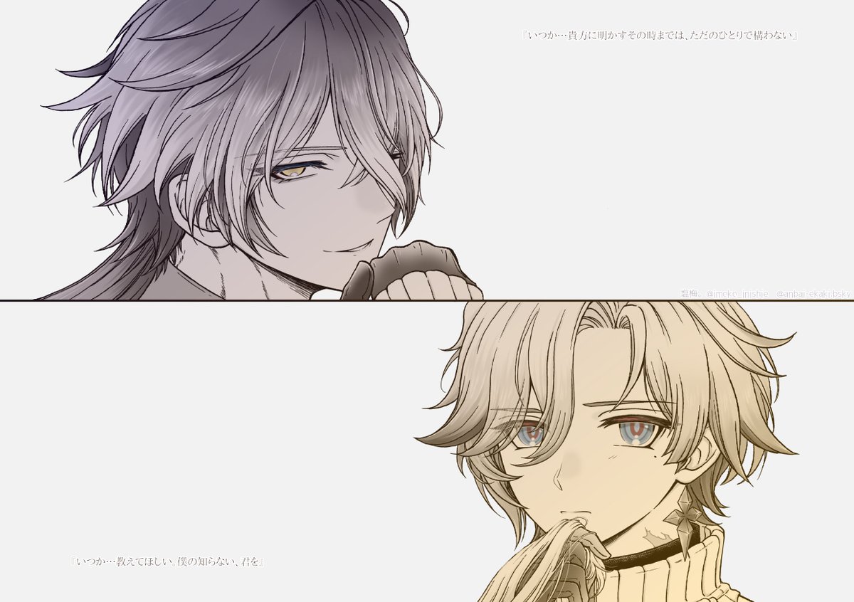 専用ページ　　koppepanさん コッペパン (@koppepan883) / Posts / X