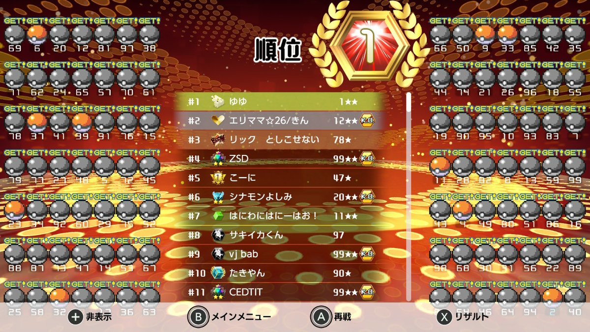 yutax421's tweet photo. 今年最後のあさてととのことだったのでなんとか参加！
対戦ありがとうございましたーヽ(´▽｀)/
来年はもっと参加するようにしたいなぁ#あさてと #Tetris99 #Tetris https://t.co/o4zfxjTXJ4