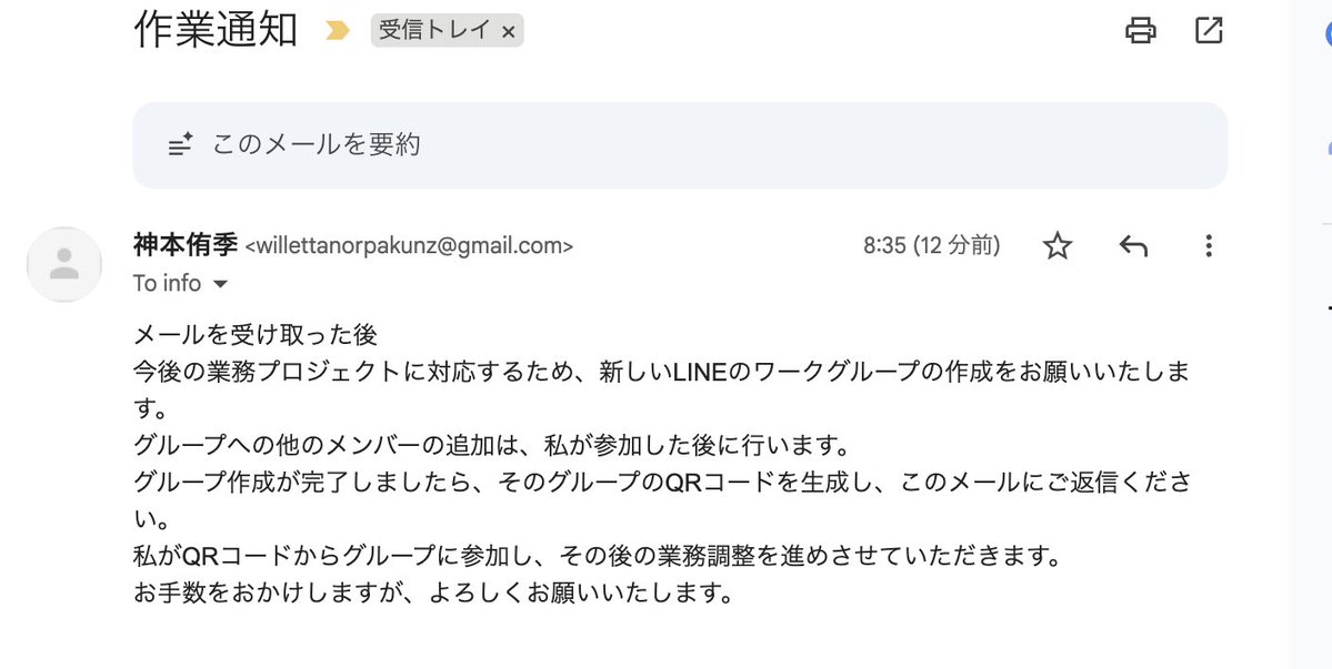 きぃ☆お値引きコメント大歓迎です⭐️ Post by Yukinori Matsuya🇯🇵 松谷幸紀/double jump.tokyo on X: ご注意