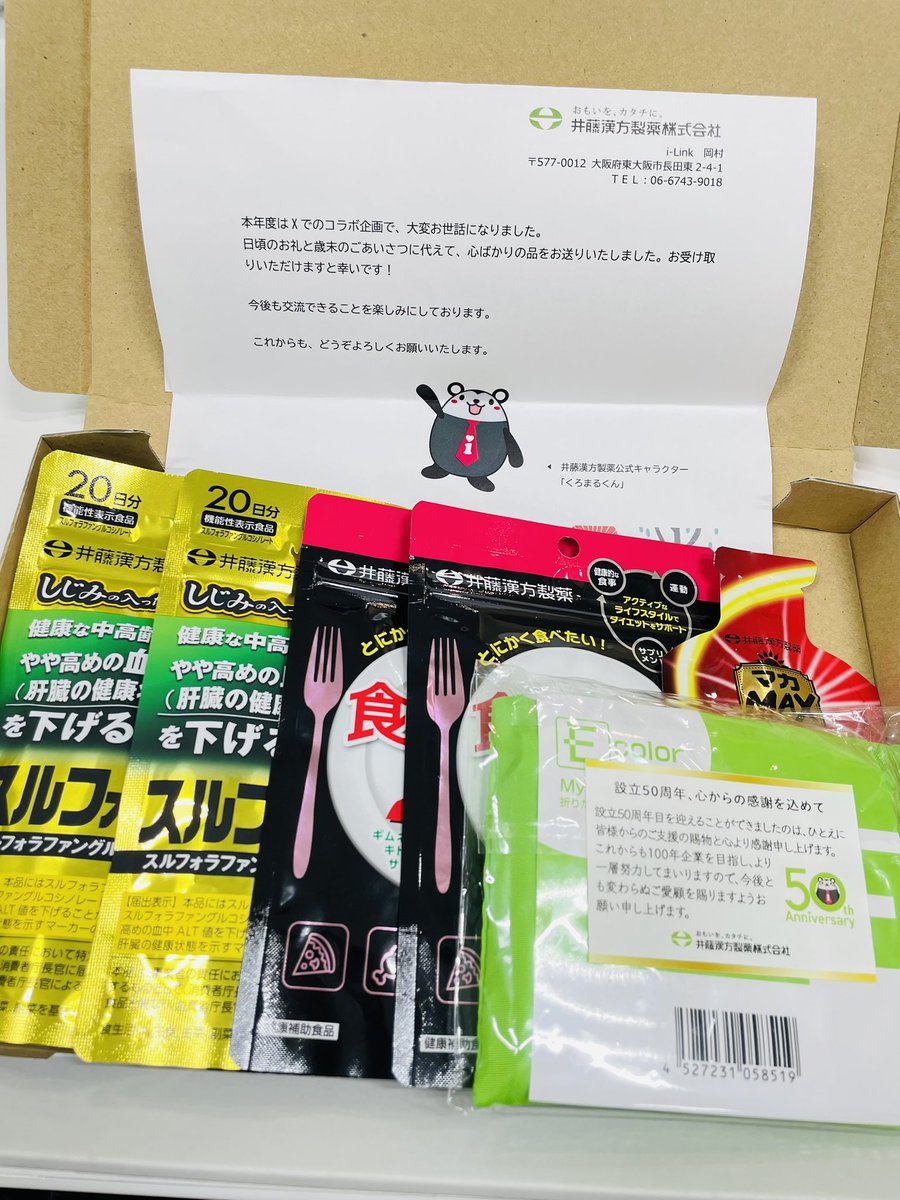 WITHOUT（ウィズアウト）by FAITH【公式】化粧品 (@FAITH_WITHOUT_)