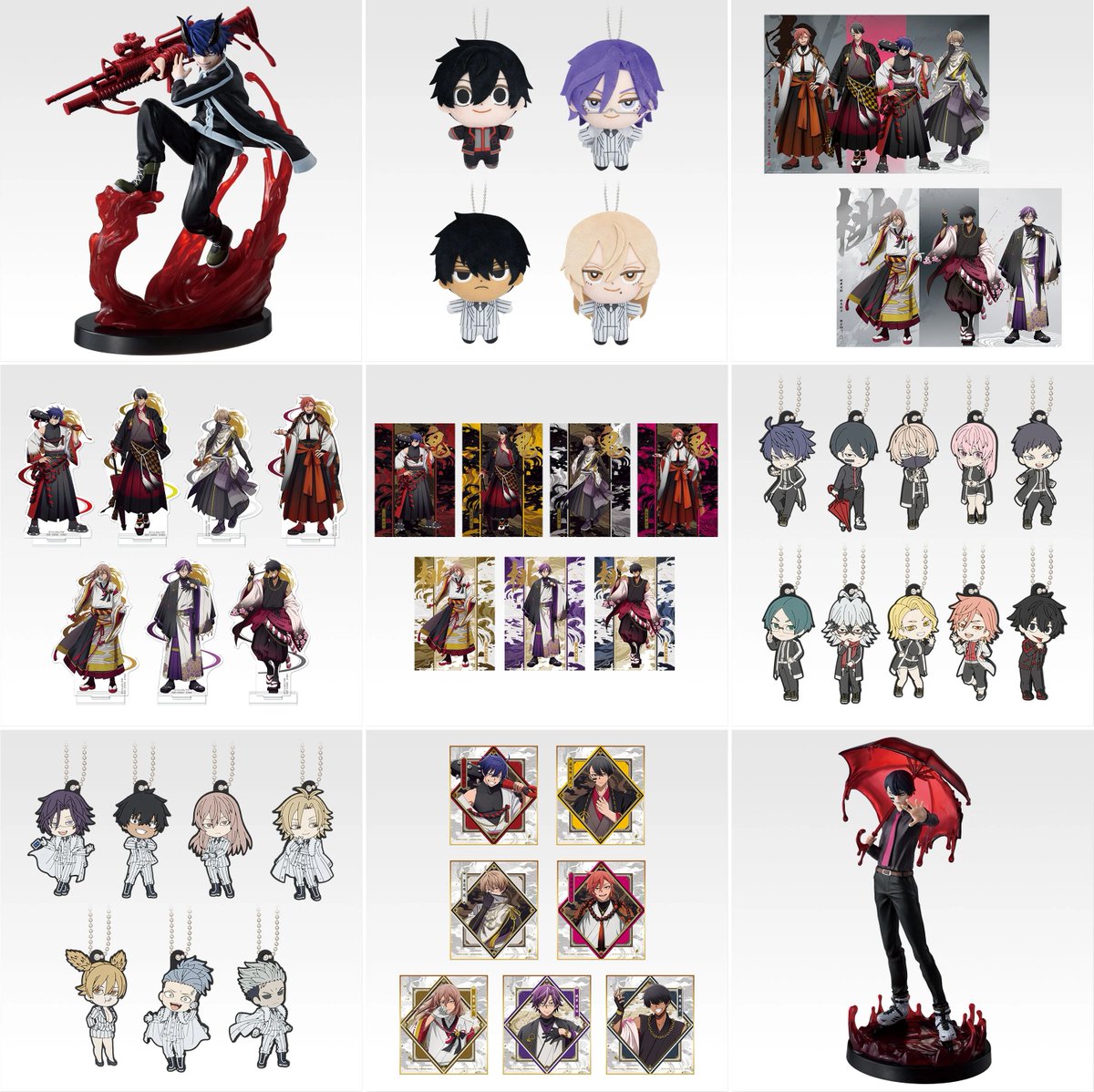 一番くじONLINEにて 2026年01月26日（月）11:00～販売開始！ 一番くじ