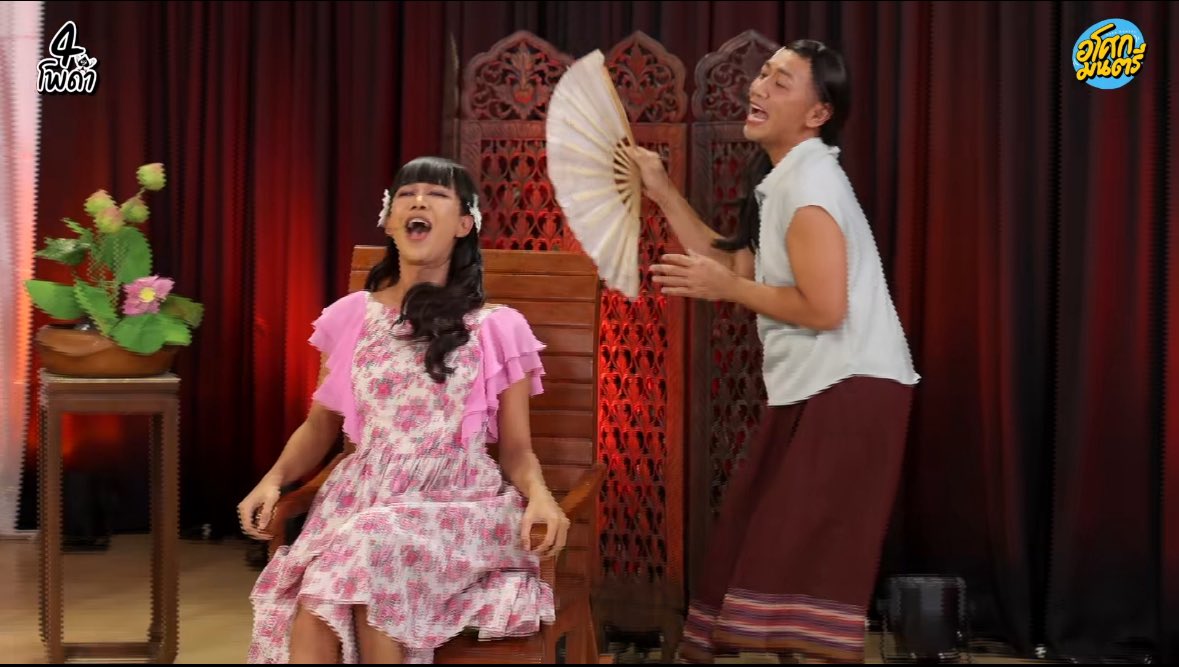 ฉันปักหมุดเทปนี้ รอดูยายแป๋มกับพี่เจน หนุกแน่ ขำรอล่ะ🤣🤣🤣🤣