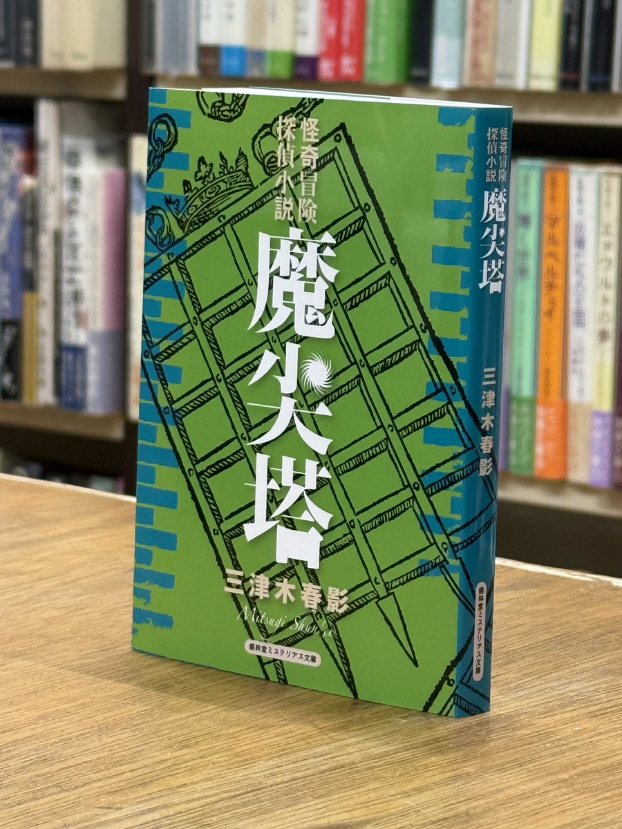 Vintage book store in Japan (Nihon no Furuhonya) (@vintage_nippon