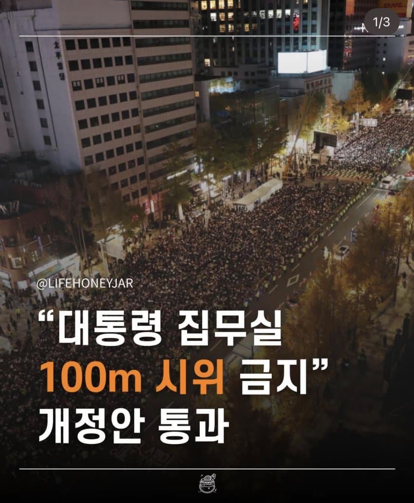 jinmadang's tweet image. 이것을 윤석열이 했다면?