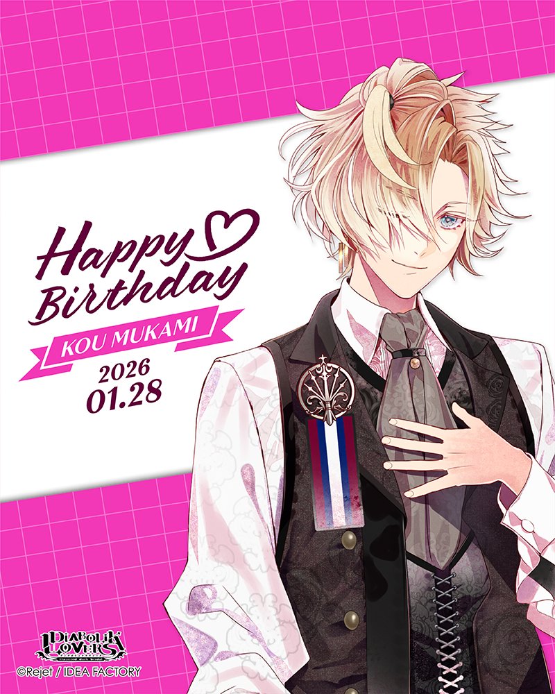 Rejet_info's tweet image. 【HAPPY BIRTHDAY！】
本日1/28は無神コウ(DIABOLIK LOVERS)のお誕生日です🎂
おめでとうございます！

#dialover
#無神コウ生誕祭
#リジェ誕
#木村良平