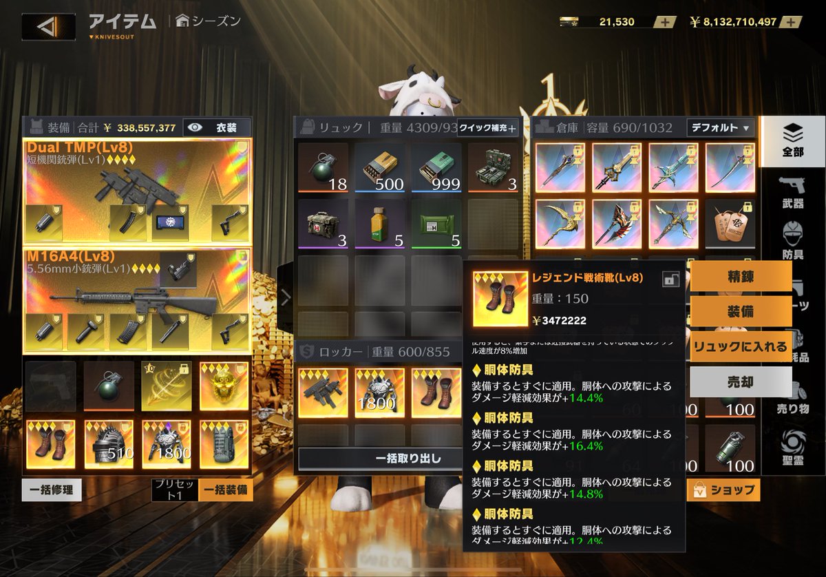 クリスマスプレゼント貰いました😭ありがとうございます😭
<a href="/motiko_no1/">もちこ</a>