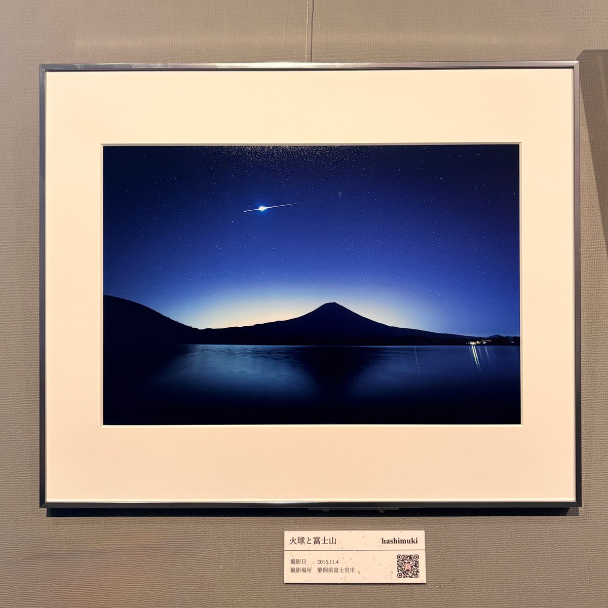 富士山 フジヤマギャラリーで2026年1月1日まで開催中！ 「伝説の富士山写真展