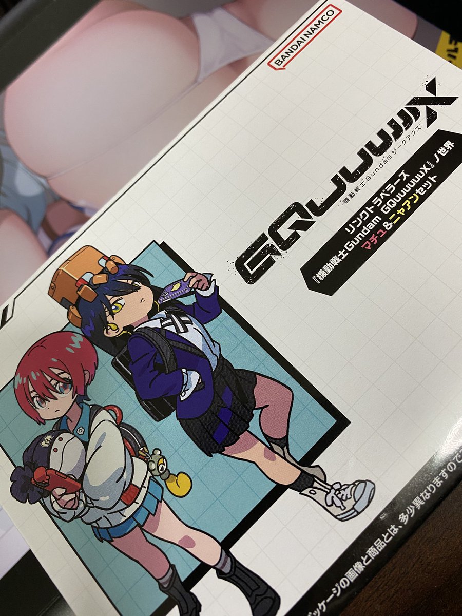 届いたー!!キラキラ🤩 