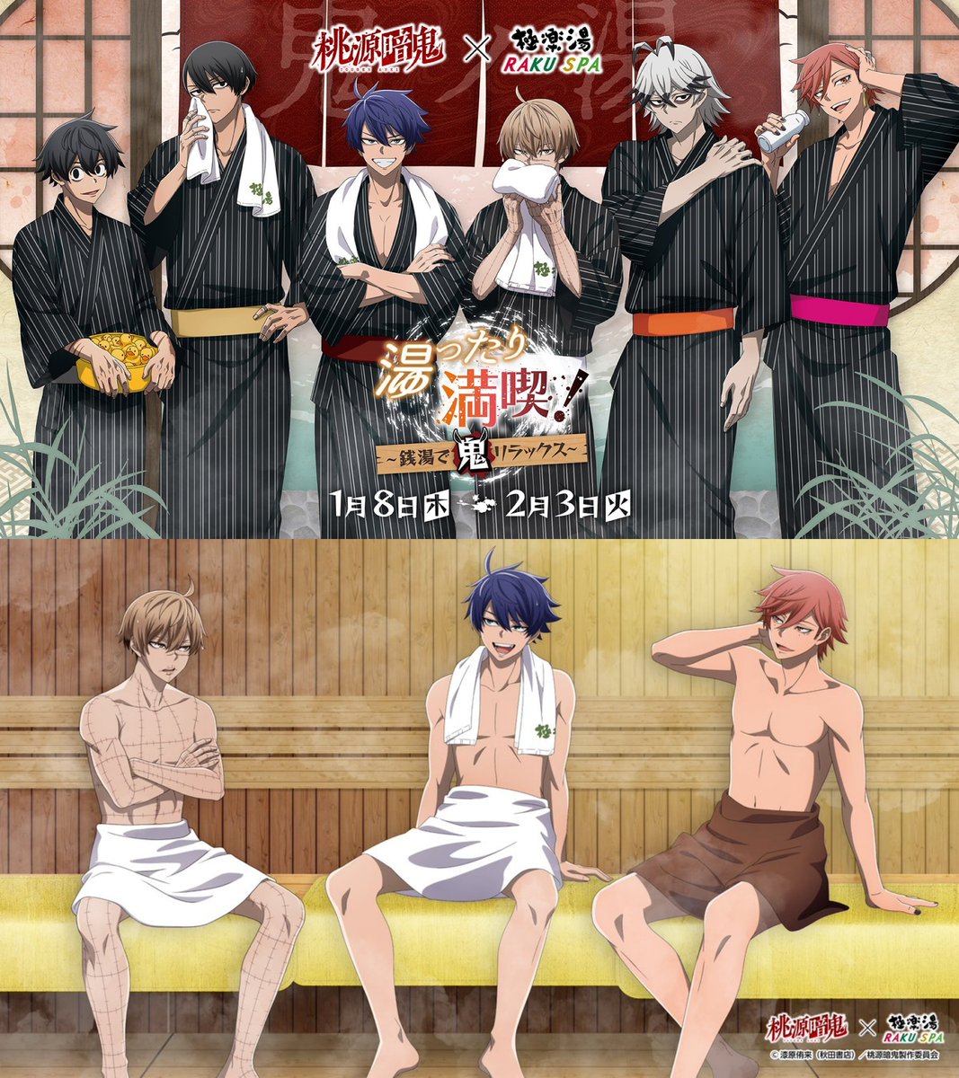 アニメグッズ 大量 まとめ売り 鬼滅の刃 ヒロアカ 銀魂 桃源暗鬼 進撃