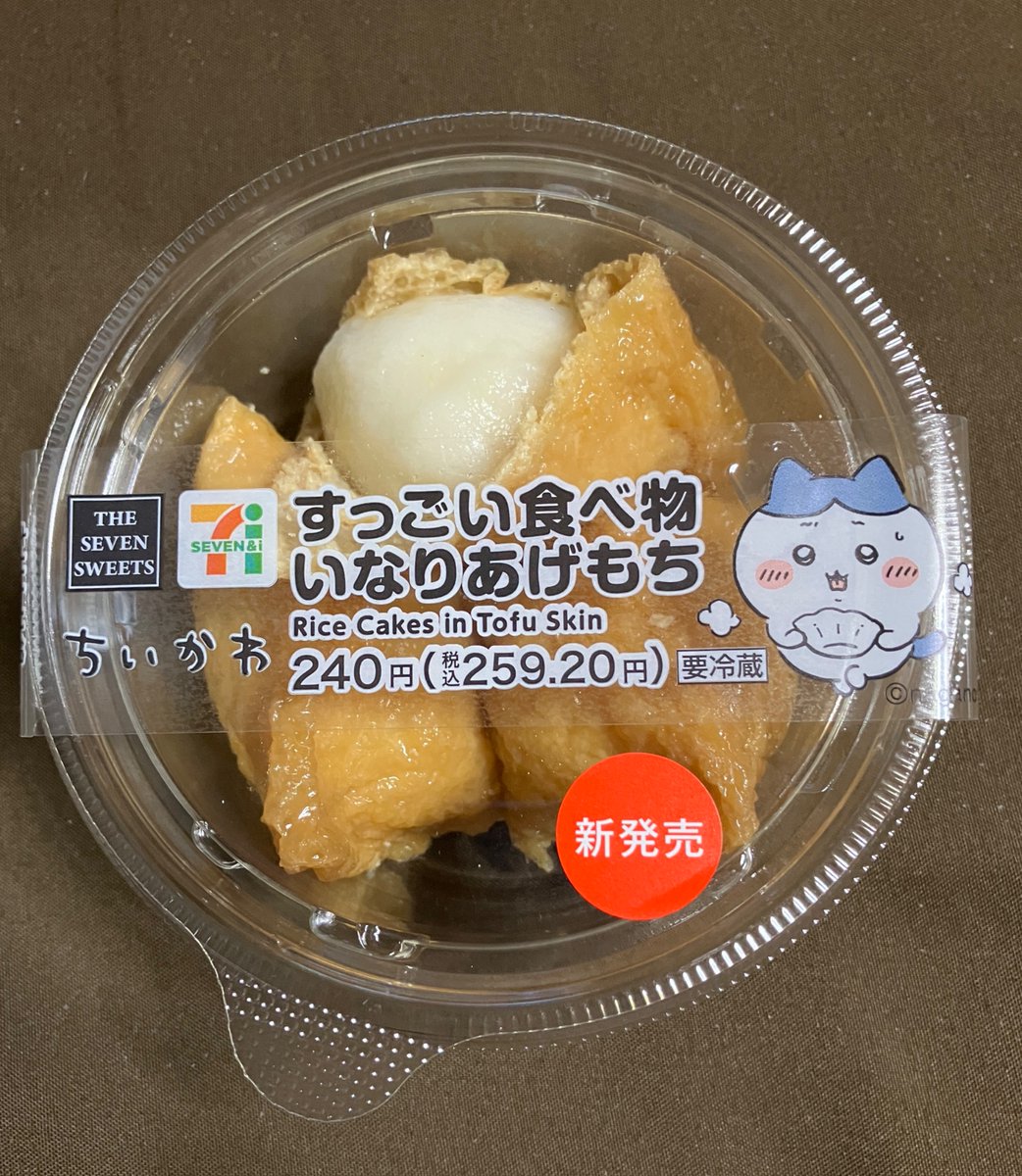 ちいハチまん (@romrom22517) / Posts / X