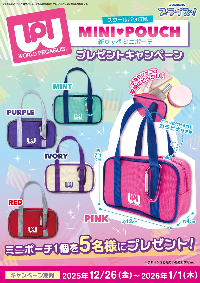 wccf    ロケテ⭐︎P37     カラーゼ 8.秋色スワッグ adidas Dresses the ZX8000 in Court Green and