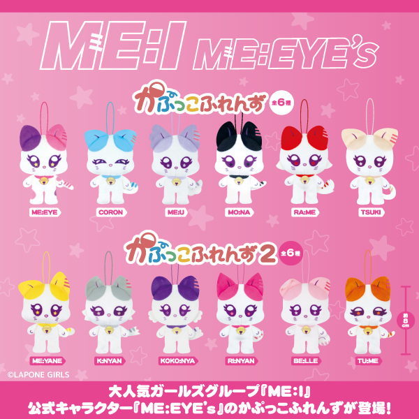 石井蘭FB【ねるねるず】 (@n_rnr087) / Posts / X