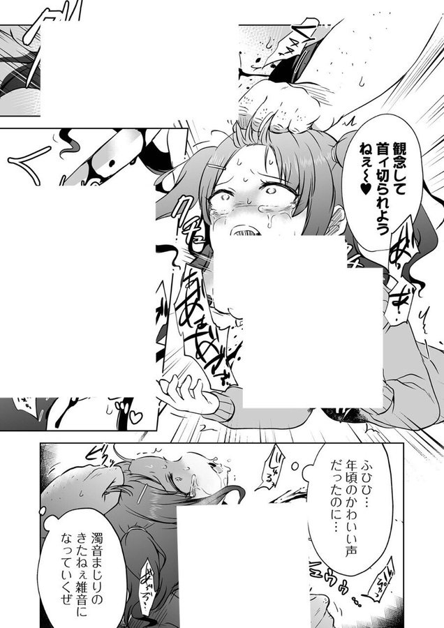 asrisrahmi's tweet photo. 年末の集まりで臭いおじさんを追い出した結果。、、
(1/5) https://t.co/EMuyMrEKc9