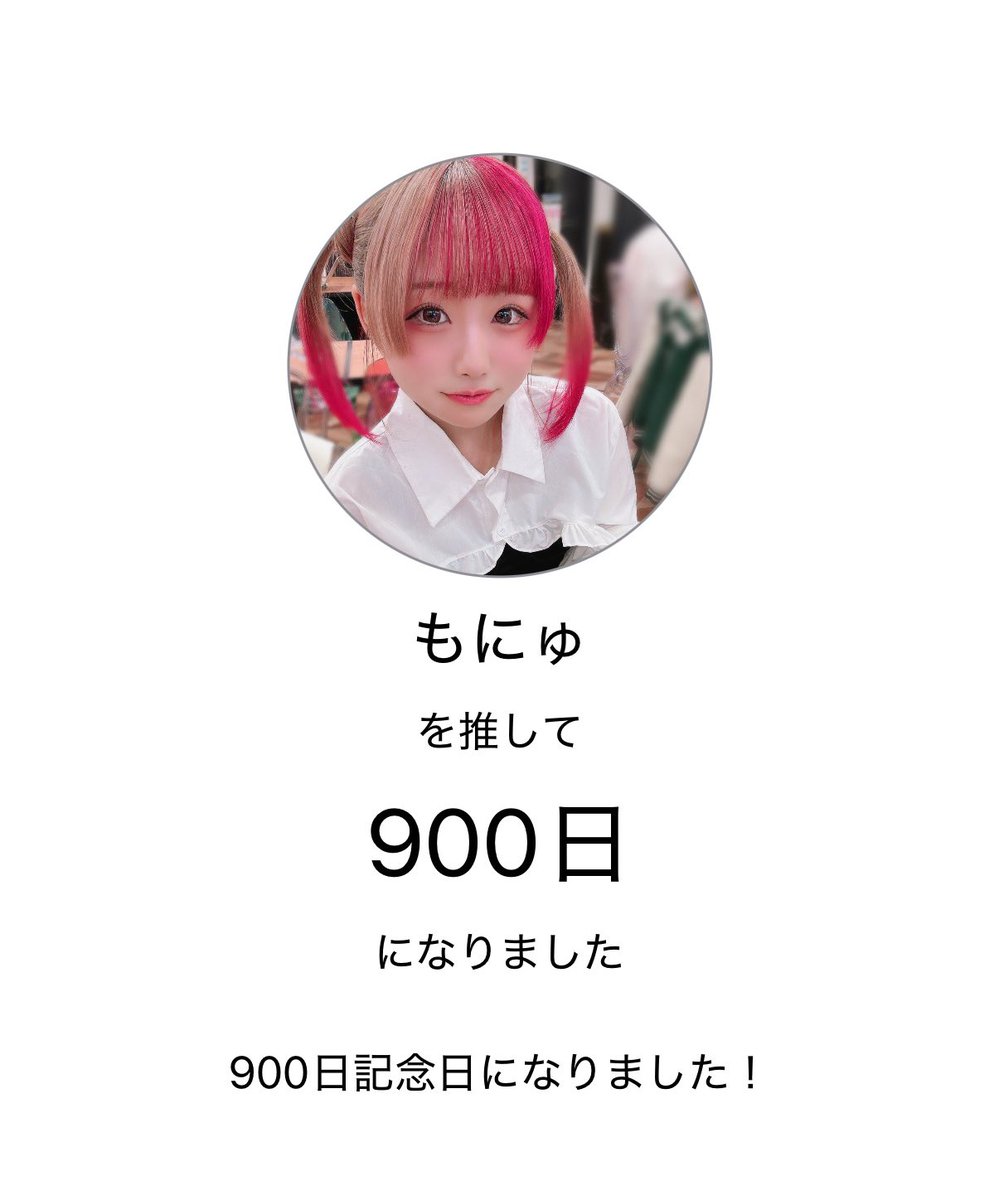 tuka__tan's tweet photo. 900日ーーー！！！！ https://t.co/jfHYZn6vSX