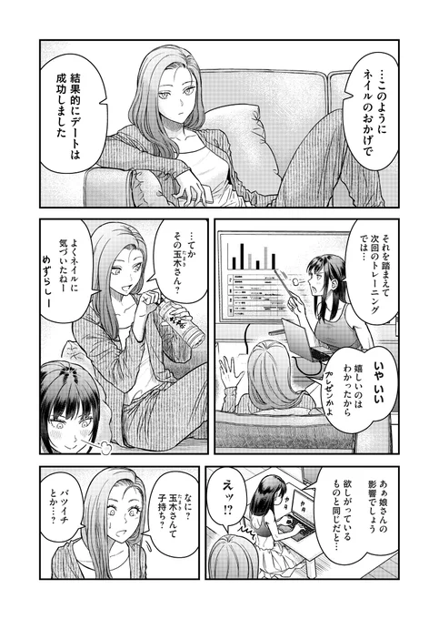 (1/3) 