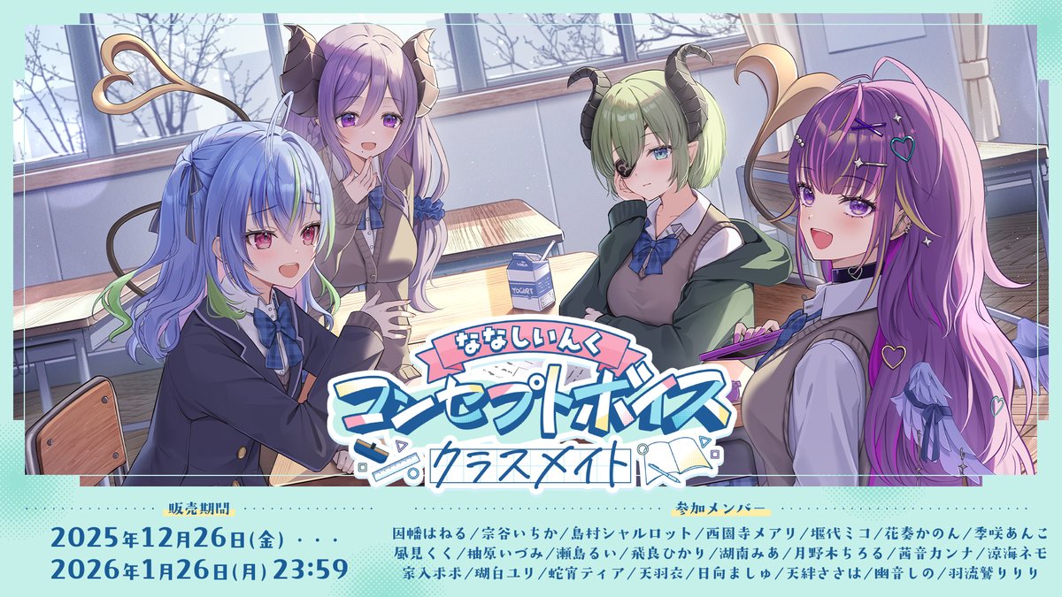 ゆぅ🐩 (@abcdeaabcz) / Posts / X