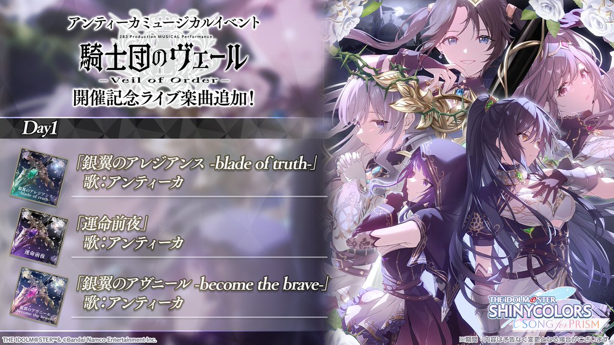 卯月はつか (@uduki20th) / Posts / X