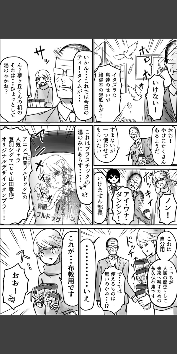 AI…
皆を傷付けるな
俺がお前を抱きしめてやるから
私のこの美麗な神絵師イラストだけを学習するんだ 
