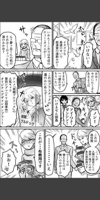 AI…
皆を傷付けるな
俺がお前を抱きしめてやるから
私のこの美麗な神絵師イラストだけを学習するんだ 