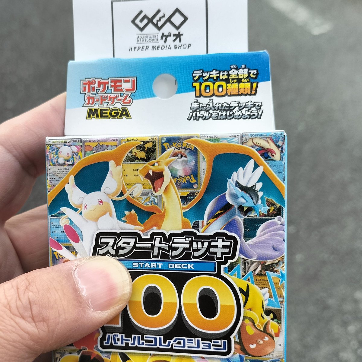 今年最後?!ゲオ再販 2025/12/26 9:00 #ポケモンカード #スタートデッキ