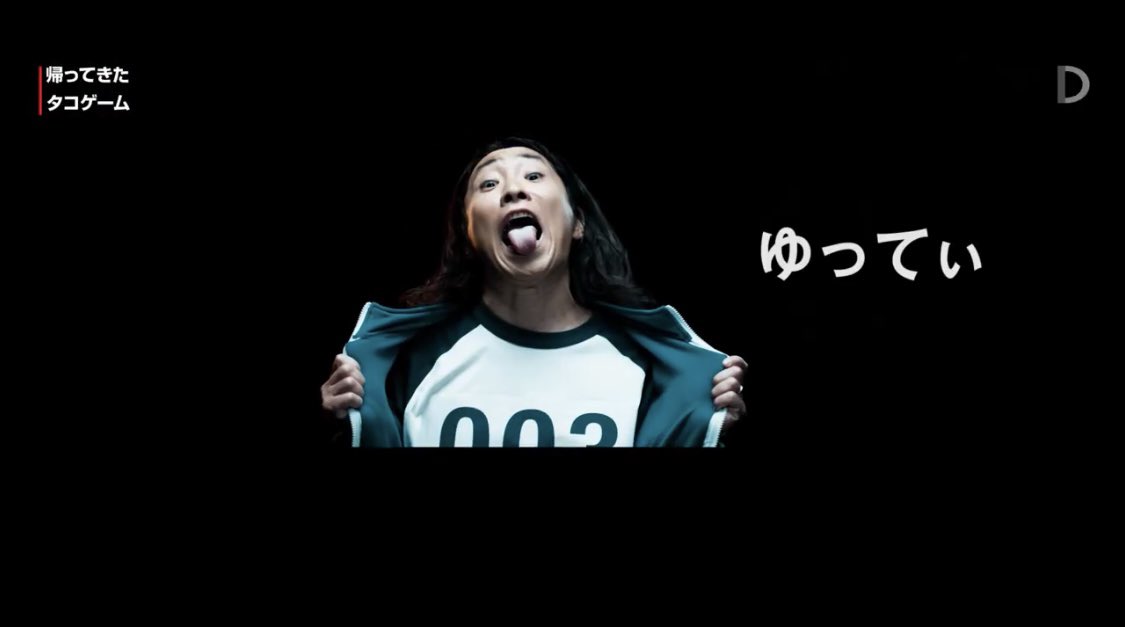 ゆってぃ (@YUTTY52) / Posts / X