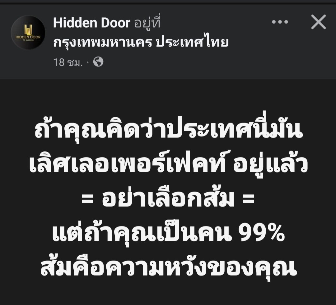 ฮ.นกฮูก(สีส้ม) tweet media