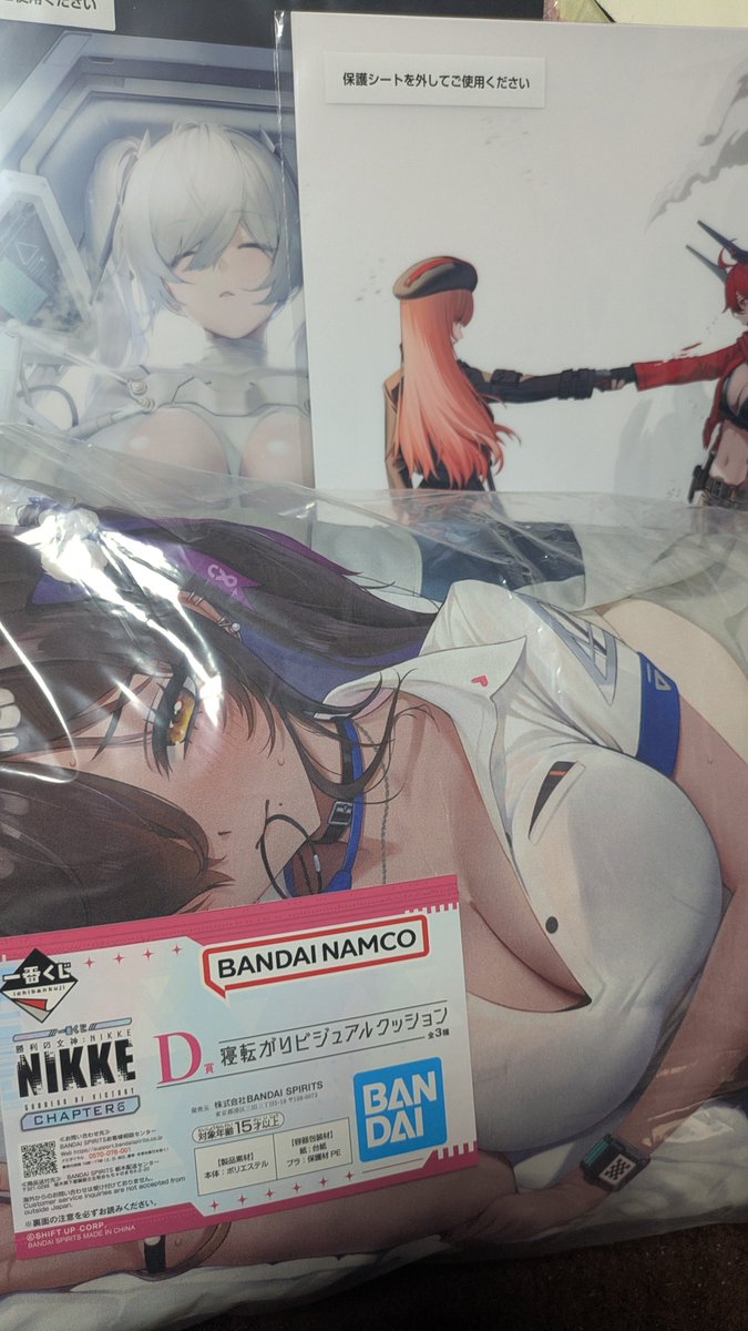 acv_mocos's tweet photo. いっつもタイミング合わなくてできなかったニケ一番くじ
今回はちょうどよくいけたし10回で目当てのが引けたからヨシ！ https://t.co/s5RkD88KYv