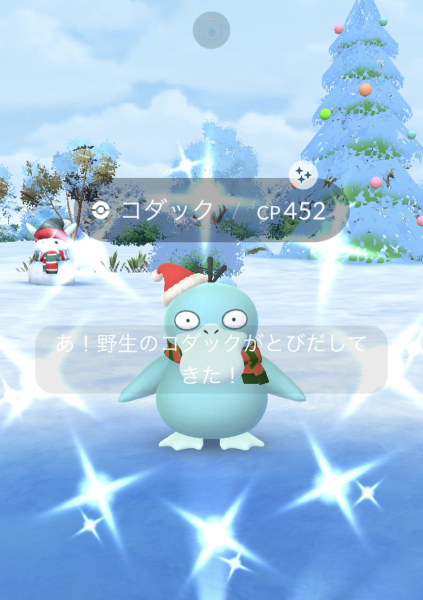 keikaji's tweet photo. 寒すぎて、体調と顔色悪いようです❄️ https://t.co/4IgAyccWW2