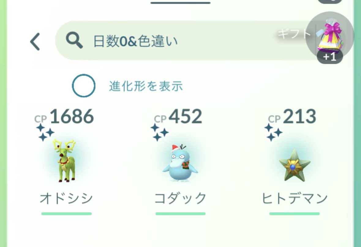keikaji's tweet photo. 寒すぎて、体調と顔色悪いようです❄️ https://t.co/4IgAyccWW2