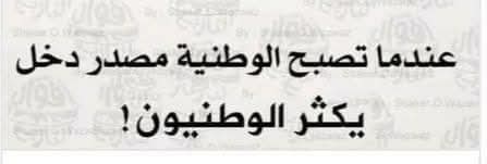 مُعاذ العيساوي |_ Moath_Alesawi_ (@essawei) on Twitter photo 